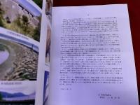 山口県の近代化遺産　山口県近代化遺産（建造物等）総合調査報告書　宇部興産 小野田セメント 鹿野鉱山跡 山口銀行 榎谷洞道 西岩国駅舎 下関の船渠角島灯台 旧下関英国領事館 他