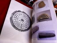 秦漢瓦當文　（秦漢瓦当文）　巻頭「瓦當文拓本」一葉