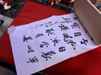 五體千字文　（五体千字文）　増補改訂版　篆書　隷書　楷書　行書　草書