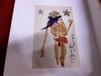 會津八一の絵手紙　特装本　巻末「複製會津八一絵はがき二通」（封筒入）