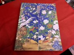 特別展　御用絵師　狩野探幽と近世のアカデミズム　図録