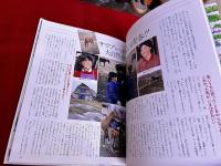 LO馬E　LETTER　女性のための競馬読本　イラストマップ2枚付　「東京競馬場　中山競馬場」　「阪神競馬場　京都競馬場」