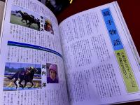LO馬E　LETTER　女性のための競馬読本　イラストマップ2枚付　「東京競馬場　中山競馬場」　「阪神競馬場　京都競馬場」
