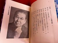 女　酒ぐれ　泥役者