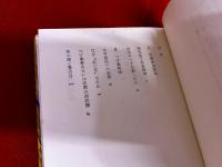 手塚治虫とつげ義春