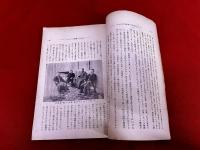 早稲田文学 大正14年－昭和2年 計7冊一括 坪内逍遥 幸田露伴 日夏耿之介 馬場孤蝶 小杉天外 齋藤昌三 島崎藤村 田山花袋 小川未明 高浜虚子 他