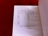 日本芸道と仏教のこころ