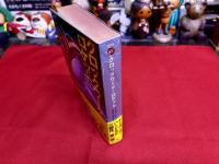 クロックワーク・ロケット　早川書房　新ハヤカワSFシリーズ