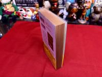 クロックワーク・ロケット　早川書房　新ハヤカワSFシリーズ