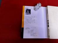 元県警刑事が命をかけて完全暴露した！！プロ野球界の実名入りウラ本