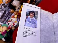 男の自画像　わが青春譜