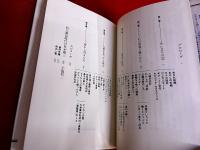 男の自画像　わが青春譜