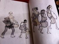 夜半楽　新花摘　柿衛文庫蔵　限定三百部番号入　各解説＆内容見本共　全5冊揃　帙入