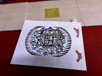 平戸幻想　復刊　限定150部番号入