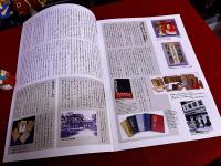 清張文学の土壌　大正期の小倉　芽生えの在処、少年期の小倉がここに蘇る。　企画展　ふるさと小倉シリーズ