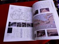 北九州市と松本清張　清張文学の原点　市制50周年開館15周年記念特別企画展　パンフレット