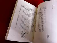 沢野ひとしのふらふら日記　沢野ひとしペン署名イラスト入