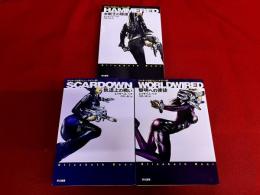 サイボーグ士官ジェニー・ケイシー　全3巻揃　（女戦士の帰還　軌道上の戦い　黎明への使徒）　早川書房　ハヤカワ文庫　SF