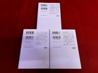 サイボーグ士官ジェニー・ケイシー　全3巻揃　（女戦士の帰還　軌道上の戦い　黎明への使徒）　早川書房　ハヤカワ文庫　SF