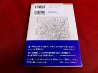 一葉からはじめる東京町歩き　明治四十二年六月森鴎外立案「東京方眼図」付