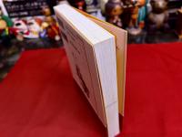 サトウハチロー　僕の東京地図