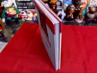 ムットーニの不思議人形館