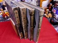 島の娘　全2巻揃　（前編後編）