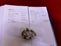 謎の円盤UFO　全2巻揃　早川書房　ハヤカワ文庫