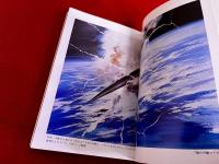 謎の円盤UFO　全2巻揃　早川書房　ハヤカワ文庫