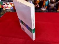 Vocabulaire Plain-Chant et autres poemes (1922-1946)　Jean Cocteau　Preface de Jacques Brosse　NRF Poesie/Gallimard　（洋書　仏語　用語集　平調曲　ジャン・コクトー）