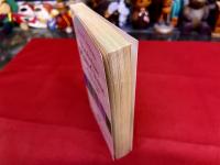 Vocabulaire Plain-Chant et autres poemes (1922-1946)　Jean Cocteau　Preface de Jacques Brosse　NRF Poesie/Gallimard　（洋書　仏語　用語集　平調曲　ジャン・コクトー）