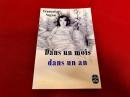 Dans un mois dans un an　Francoise Sagan　Le LIVRE de POCHE　（洋書　仏語　一年ののち　フランソワーズ・サガン）
