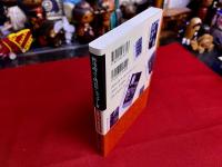 戦後腹ぺこ時代のシャッター音　岩波写真文庫再発見