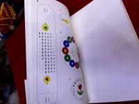 メロンがたべたい　特製ずっとつかえる水丸カレンダー付き