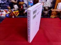 青山へかえる夜