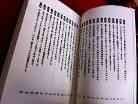 青山へかえる夜