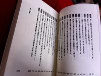 青山へかえる夜