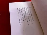 泥水のみのみ浮き沈み　勝新太郎対談集