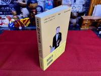 美酒楽酔　飲めば天国