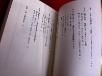 美酒楽酔　飲めば天国