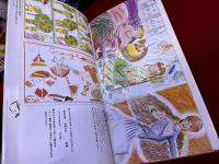 Fruits Books オレンジの絵本　巻末ポストカード5枚＋愛読者カード付