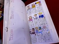 Fruits Books オレンジの絵本　巻末ポストカード5枚＋愛読者カード付