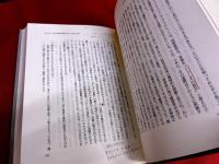 音楽教育の理論と歴史