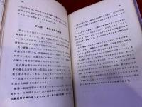 ジーベル唱歌法