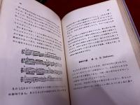 ジーベル唱歌法