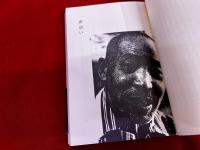 よばいのあったころ　証言・周防の性風俗