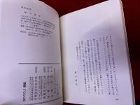 シルバーシートのひとり旅