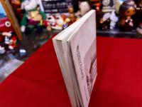 藩政時代の北九州