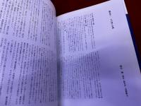 熊谷守一画文集　ひとりたのしむ