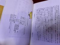 タマゴに目はな　由紀さおり安田祥子ペン署名入